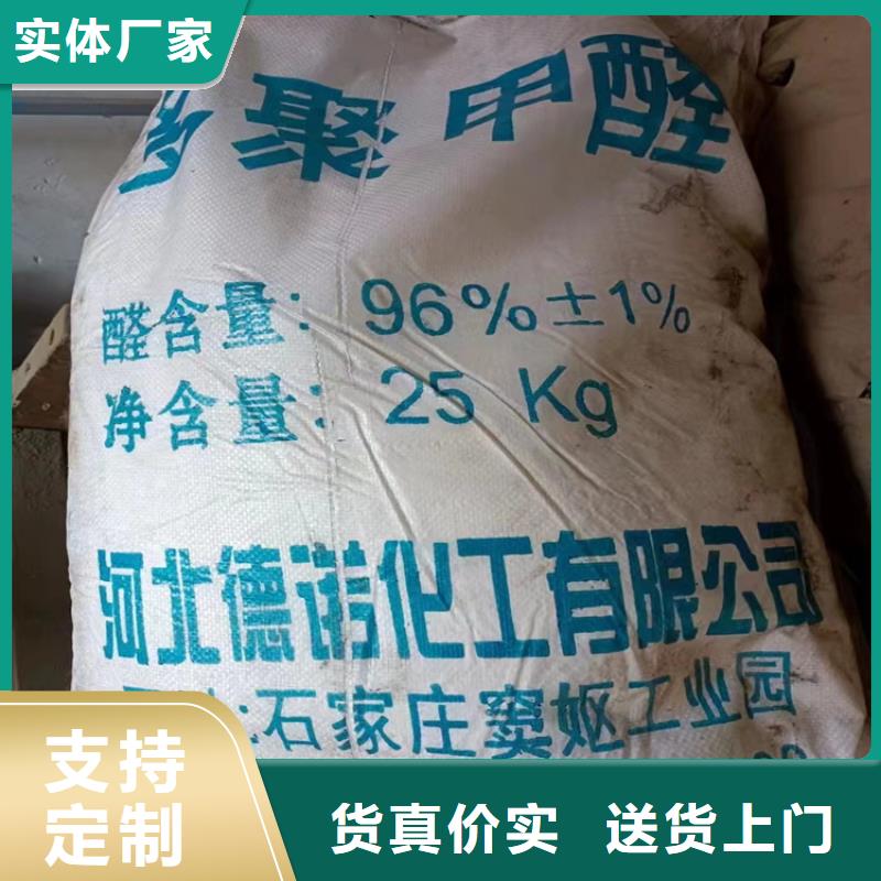 回收鄰苯二甲酸二丁酯10年經(jīng)驗