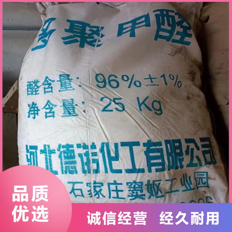 回收化工原料回收橡胶促进剂市场行情