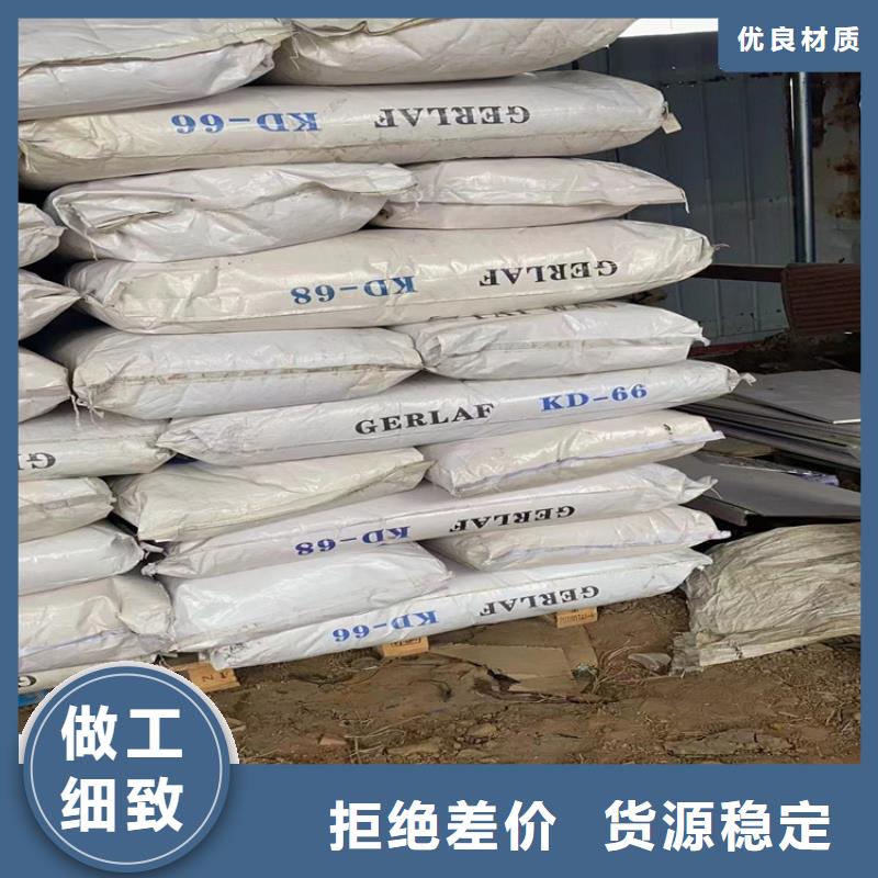 回收化工原料廠家擁有先進的設(shè)備