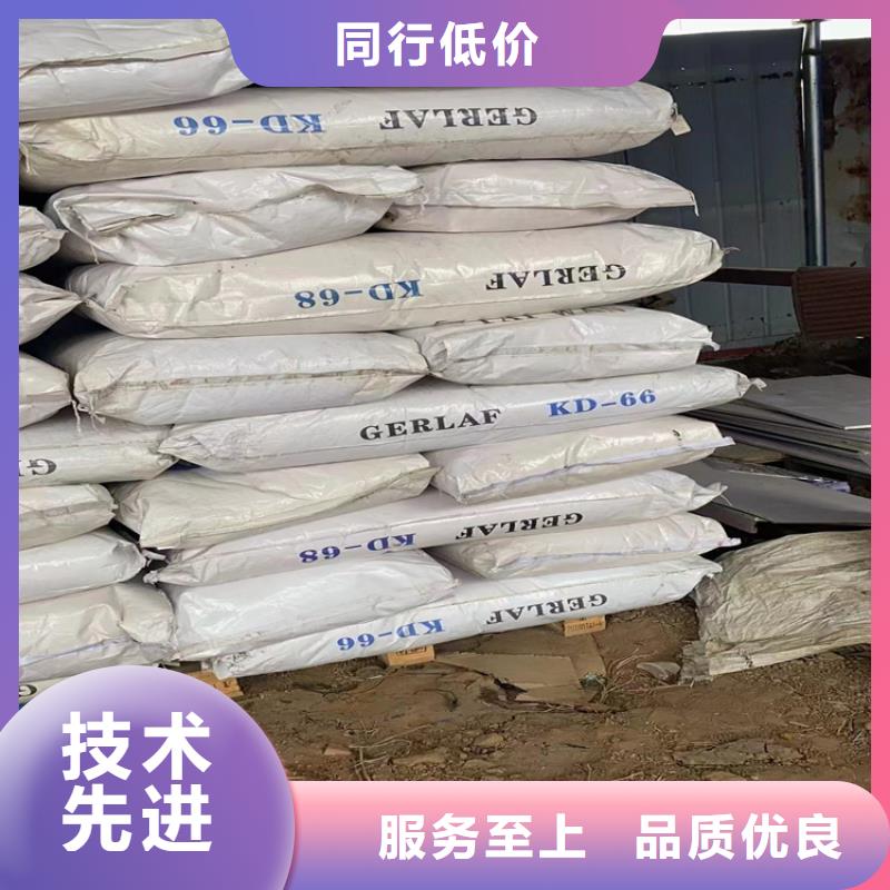 回收化工原料用心做品質(zhì)