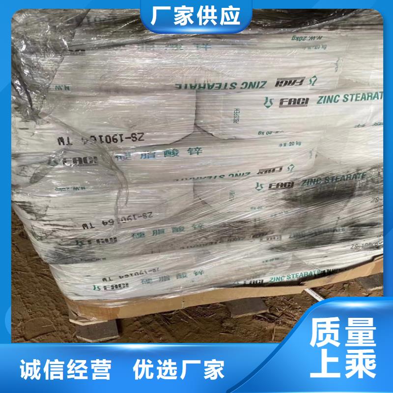 回收化工原料常年出售
