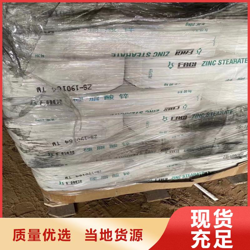 回收化工原料多種規(guī)格庫存充足
