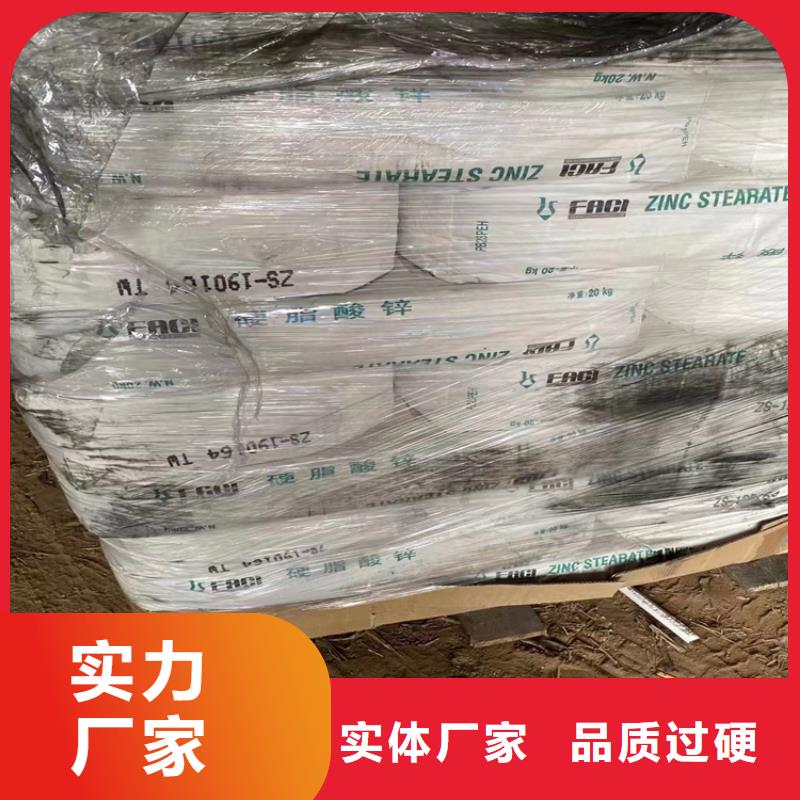 回收化工原料现货销售