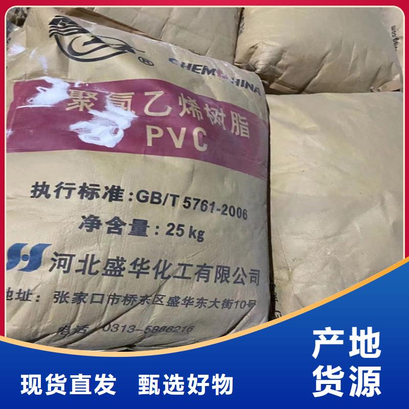 回收化工原料回收油漆值得信任