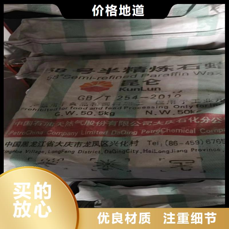 回收化工原料品質(zhì)做服務(wù)