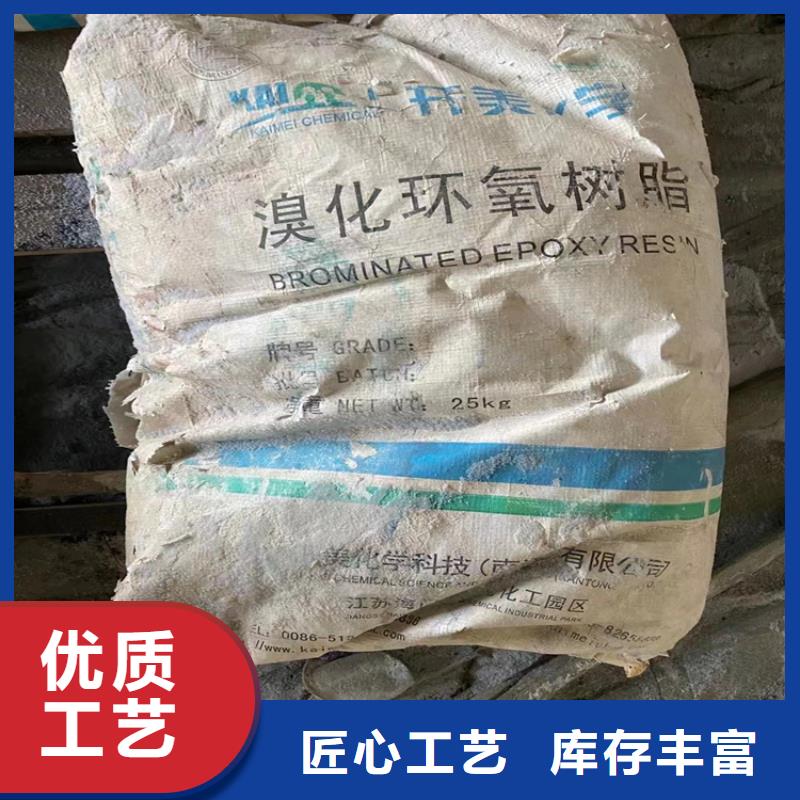  回收化工原料產(chǎn)品優(yōu)良
