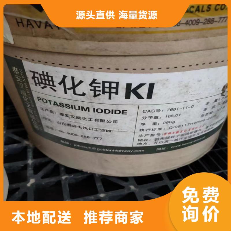 回收化工原料回收橡胶促进剂买的放心安兴用的舒心