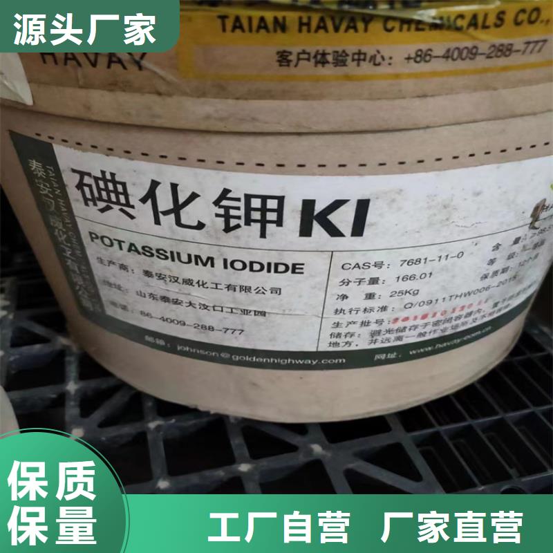 回收化工原料回收木器漆優(yōu)質(zhì)貨源