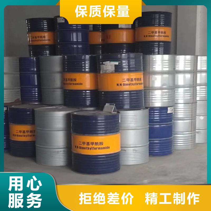  回收化工原料品質(zhì)之選