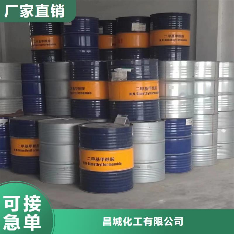 回收化工原料回收木器漆優(yōu)質(zhì)貨源