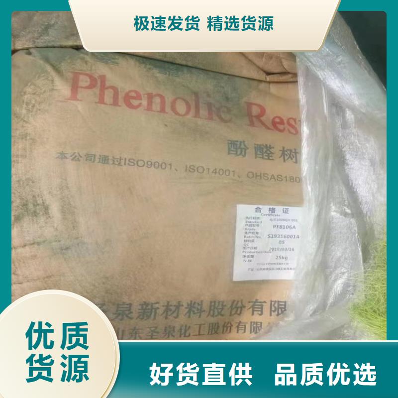  回收化工原料多行业适用