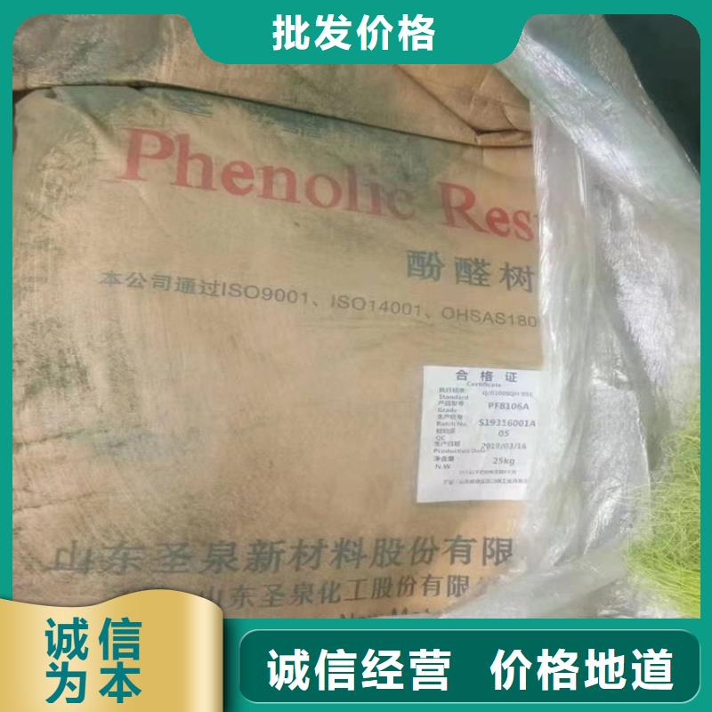  回收化工原料真材實(shí)料