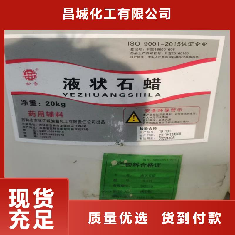 回收化工原料廠家采購