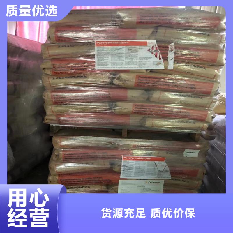 回收化工原料回收瀝青款式多樣