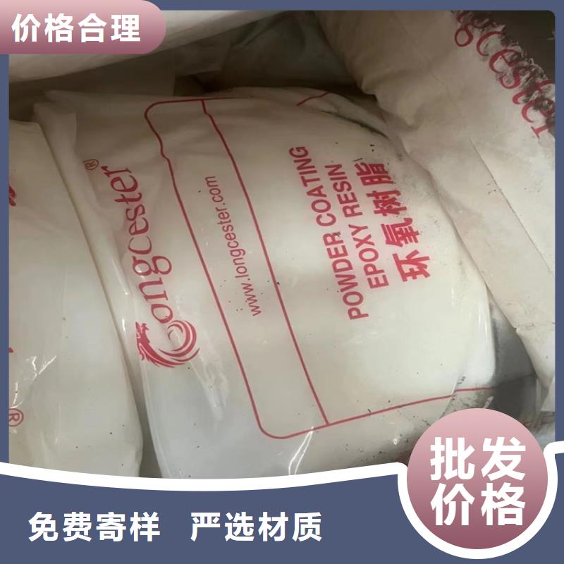 回收化工原料聚醚回收一站式供應(yīng)