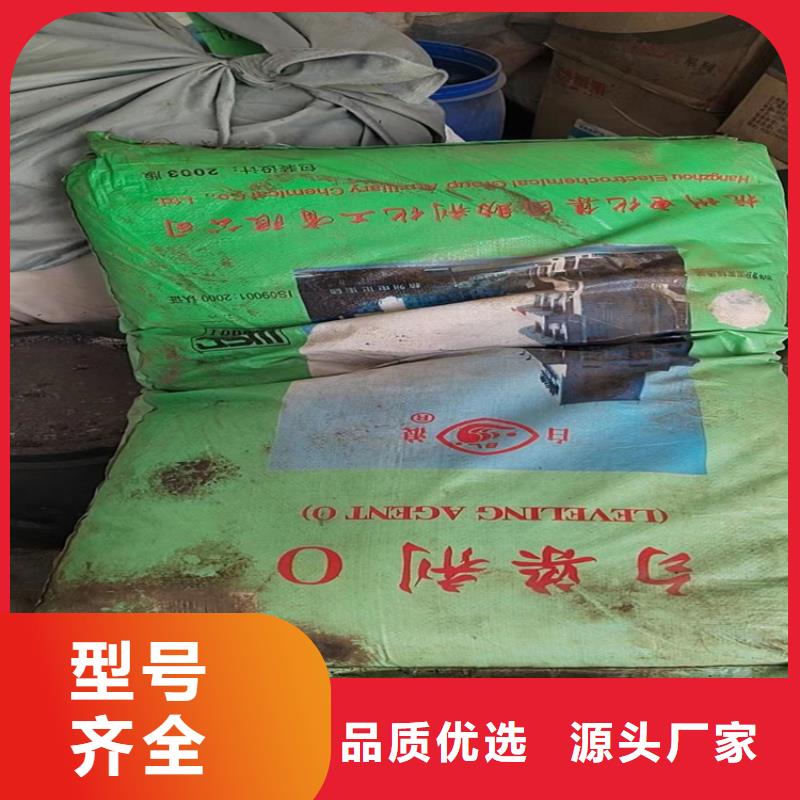  回收化工原料產(chǎn)品細(xì)節(jié)參數(shù)