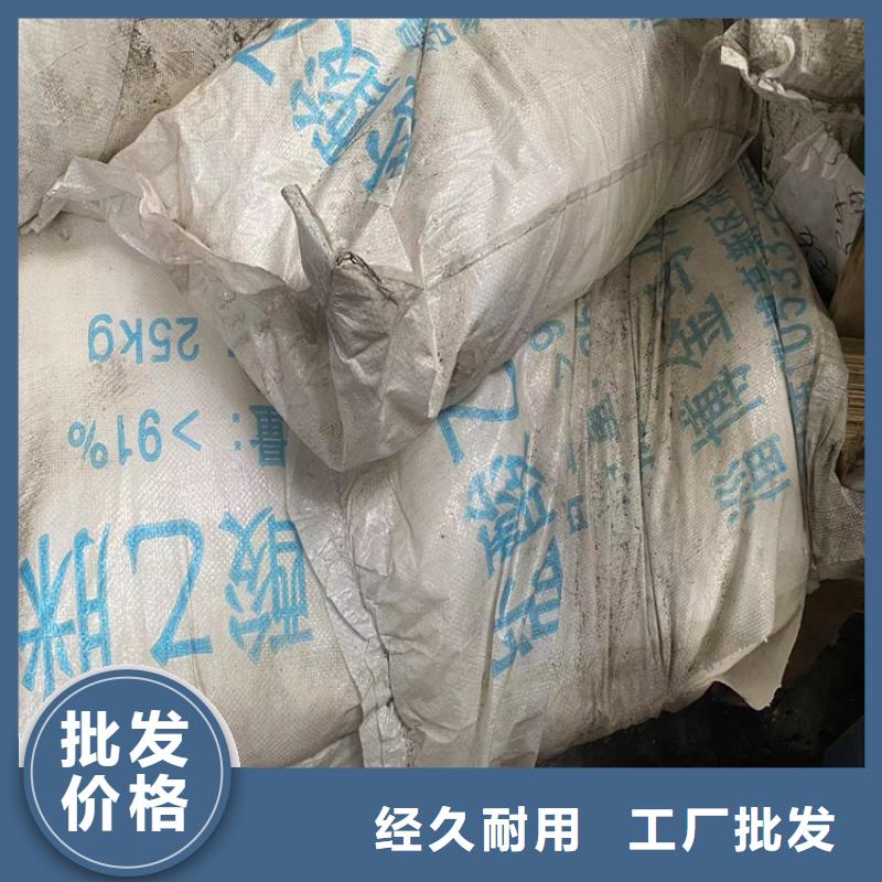 回收化工原料安心購(gòu)
