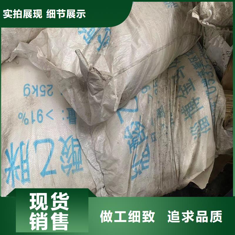 回收化工原料值得信賴