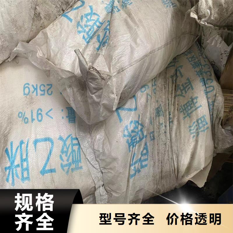 回收化工原料可定制