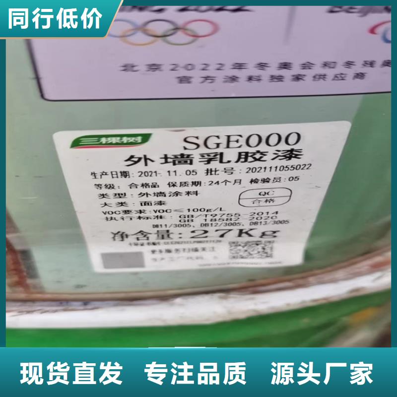  回收化工原料多行业适用