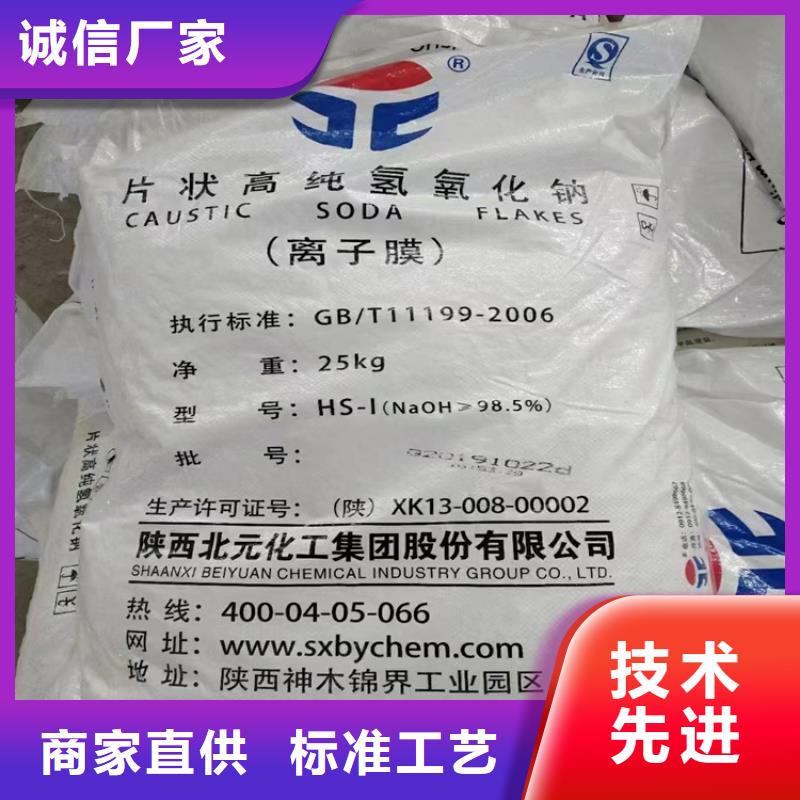 【回收化工原料 回收助剂供您所需】