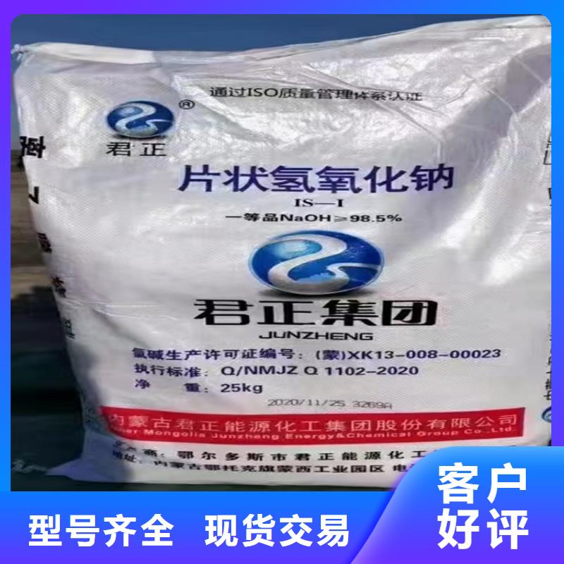 回收化工原料正规厂家