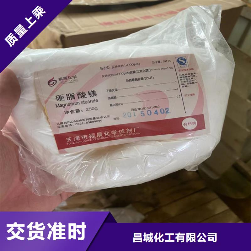 回收化工原料經(jīng)驗(yàn)豐富品質(zhì)可靠