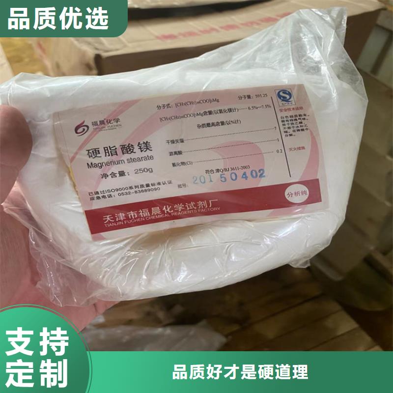 回收化工原料回收废油漆正规商家