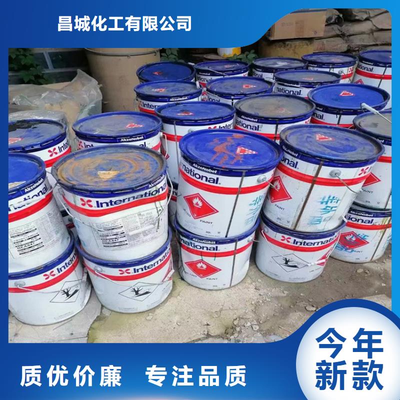 回收化工原料歡迎來電詢價(jià)