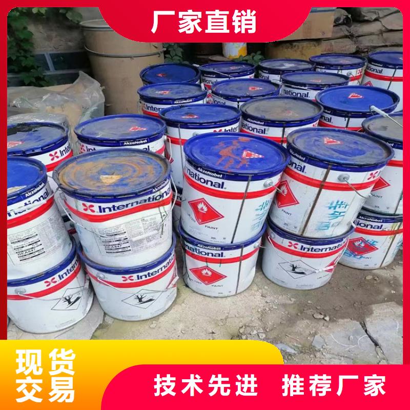 回收化工原料值得買