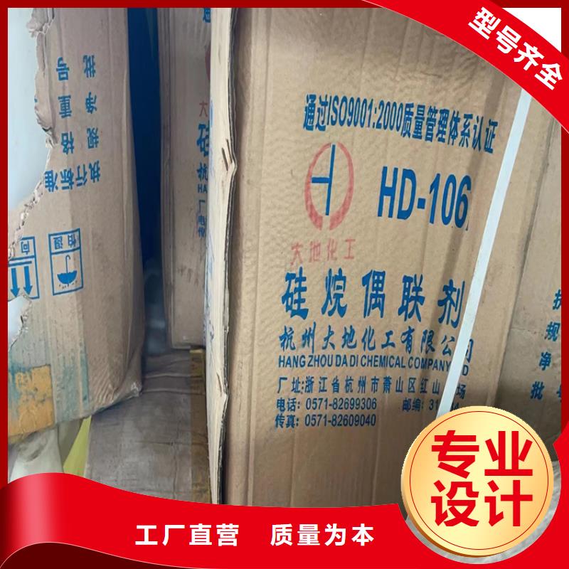 回收化工原料廠家直發(fā)