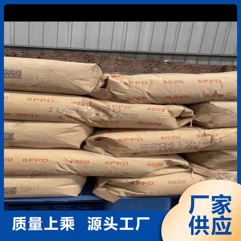  回收化工原料您想要的我們都有