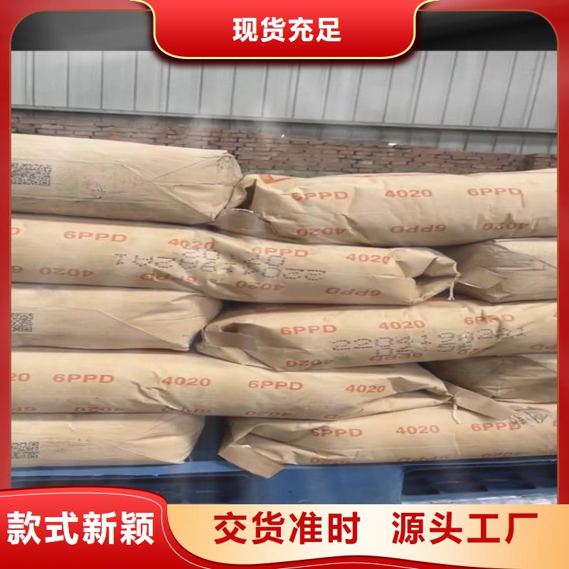 回收化工原料廠家批發(fā)價