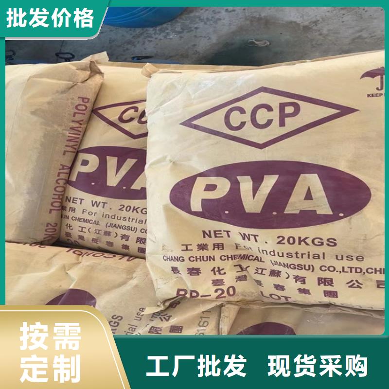 回收化工原料回收木器漆優(yōu)質(zhì)貨源