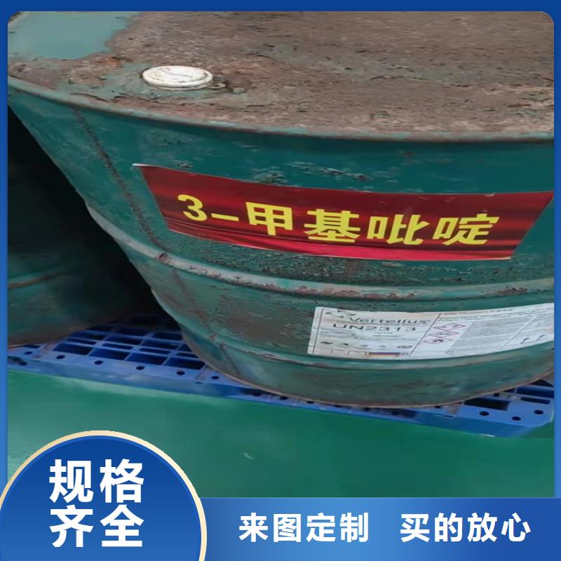 【回收化工原料】日化原料回收讓利客戶