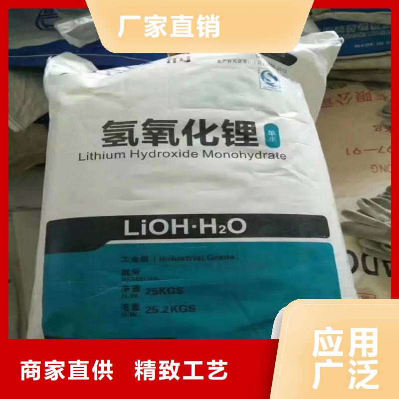 回收化工原料-上門回收聯(lián)苯胺黃G嚴(yán)格把控質(zhì)量