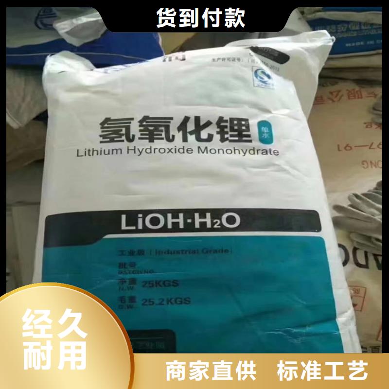 回收化工原料價格透明