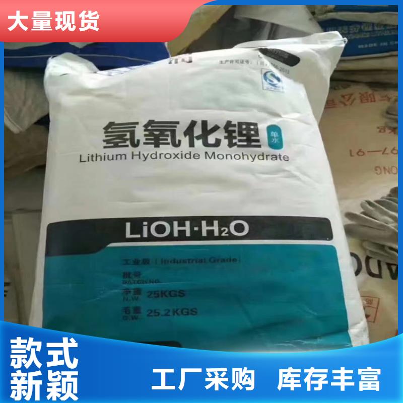 回收化工原料批发供应