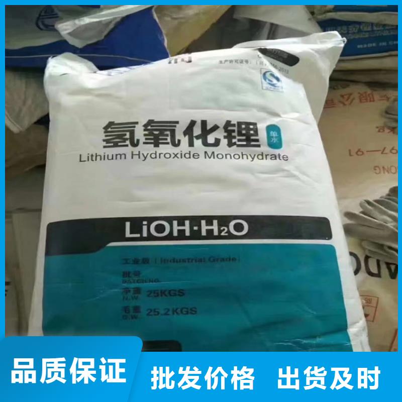 回收化工原料專業(yè)信賴廠家
