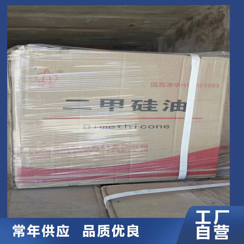 回收化工原料免費詢價