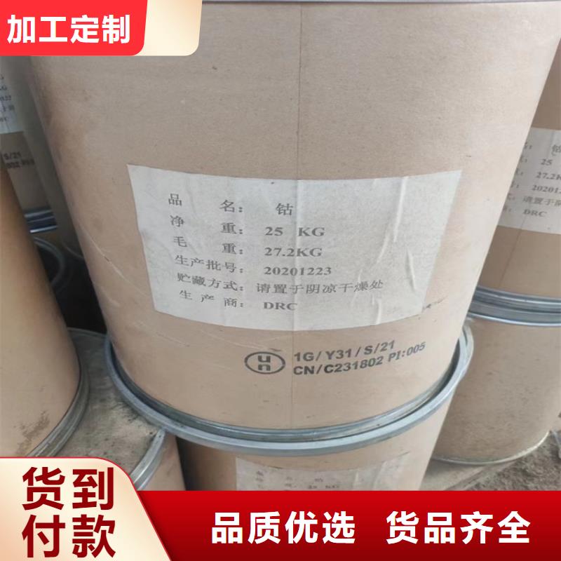 回收化工原料高价回收油漆一站式回收