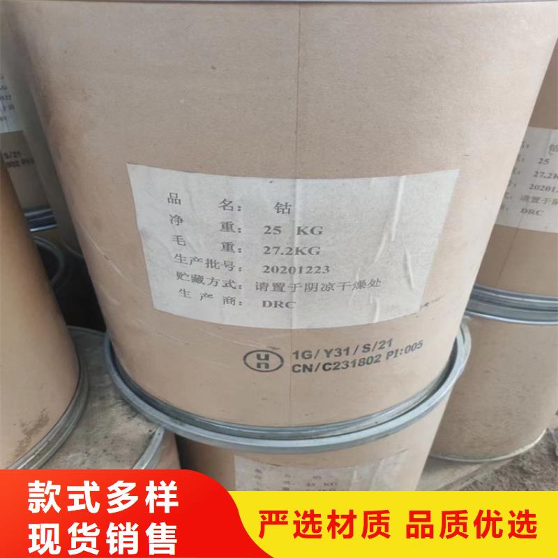  回收化工原料细节展示