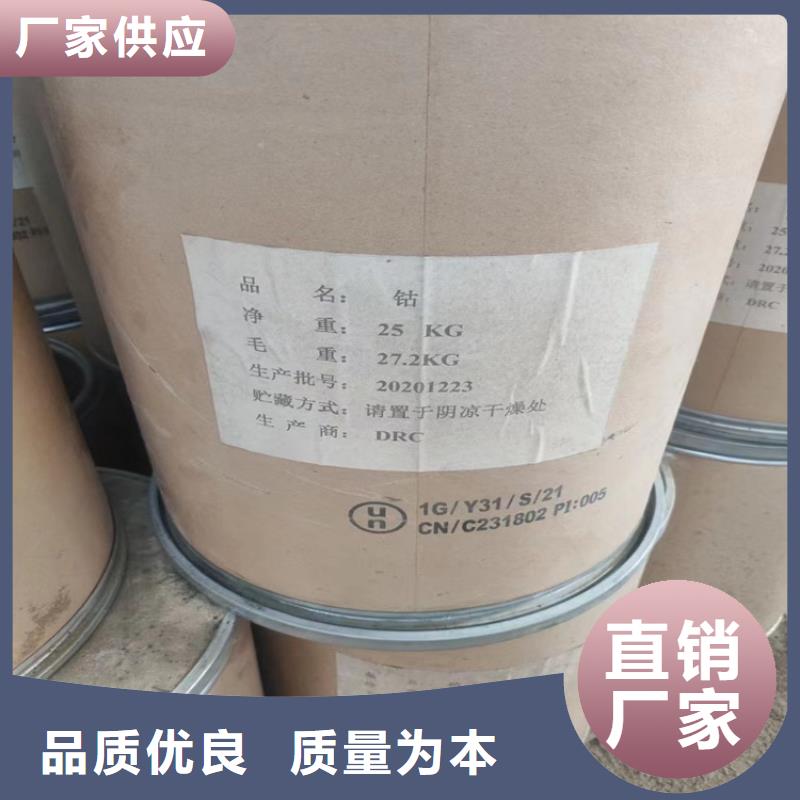回收化工原料超產(chǎn)品在細(xì)節(jié)