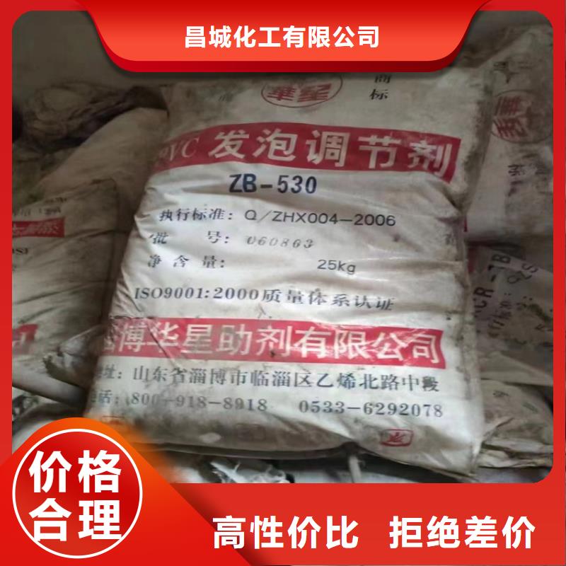 回收化工原料价格透明
