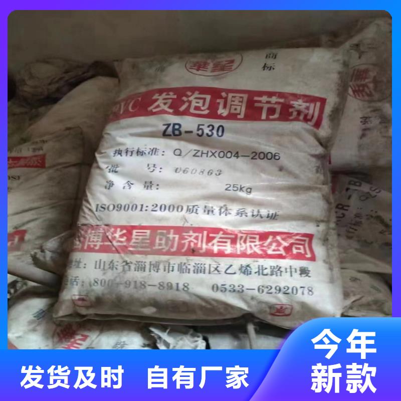 【回收化工原料】回收鋅粉品牌大廠家
