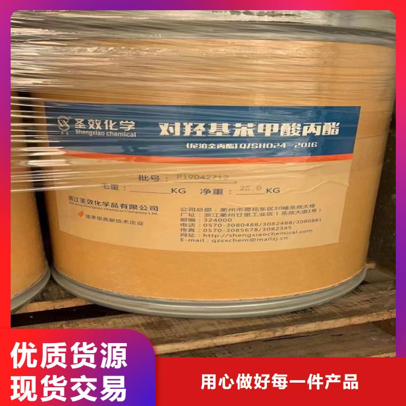 回收化工原料回收油漆值得信任