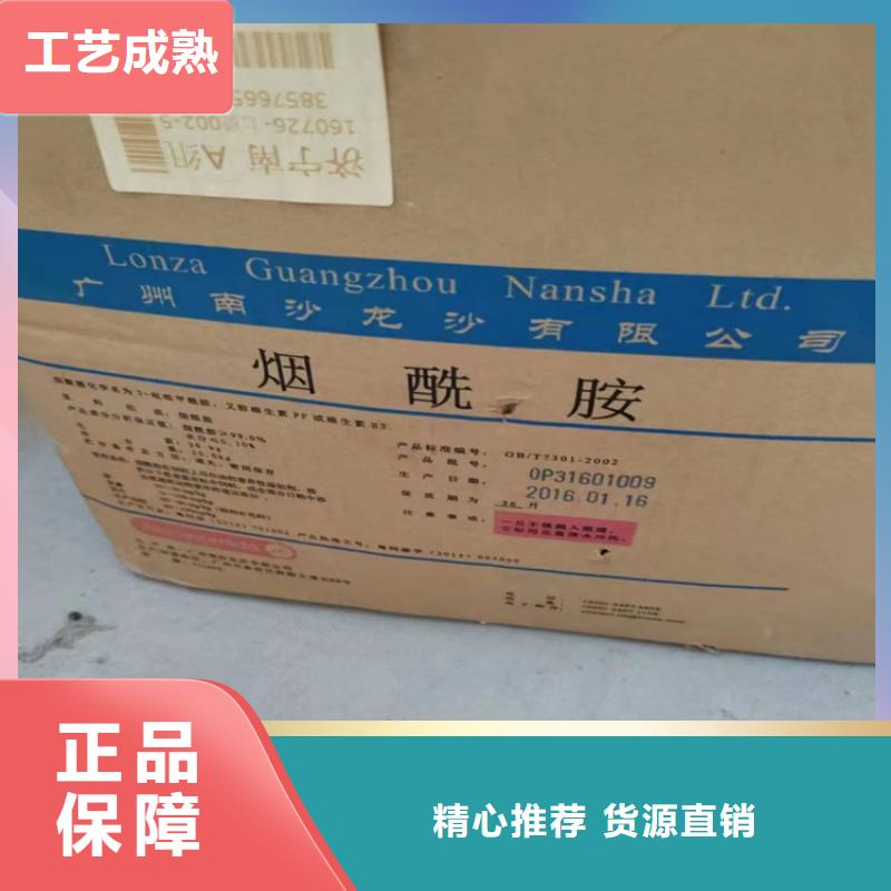 回收化工原料品質(zhì)好才是硬道理