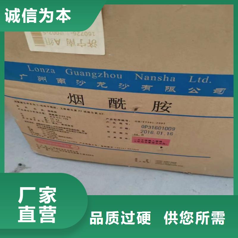 回收化工原料真實(shí)拍攝品質(zhì)可靠