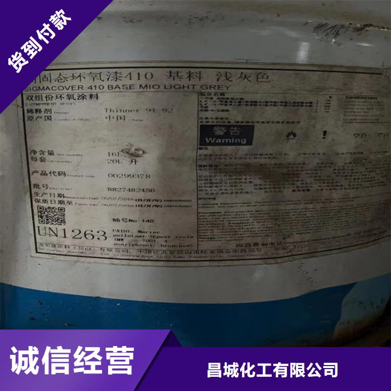 回收化工原料優(yōu)良工藝