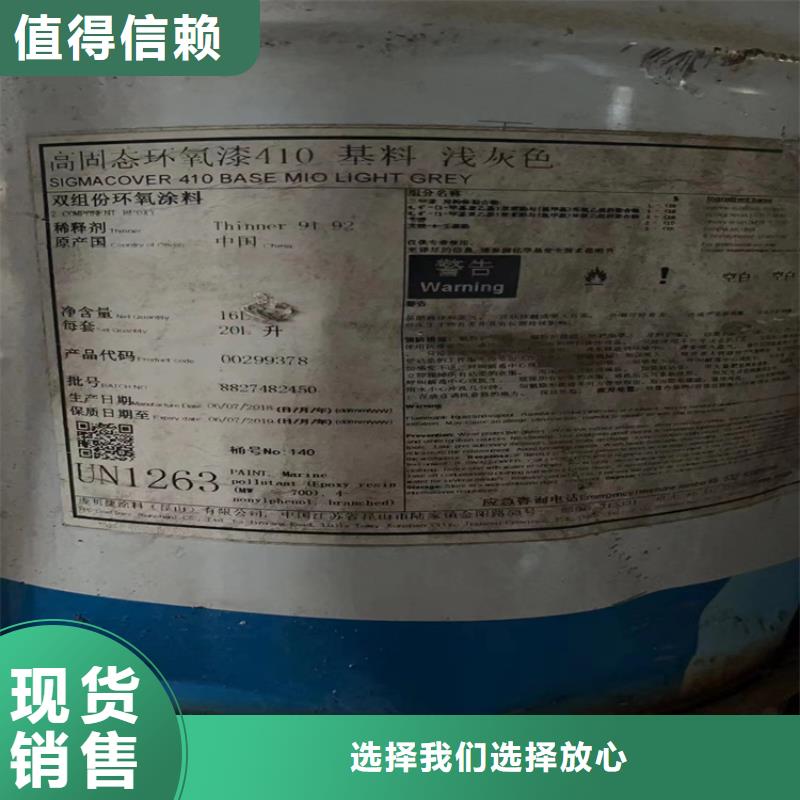 回收化工原料廠家直發(fā)